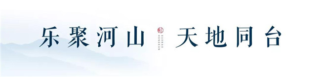 洛陽(yáng)凱瑞集團(tuán)-國(guó)寶.紅瞰